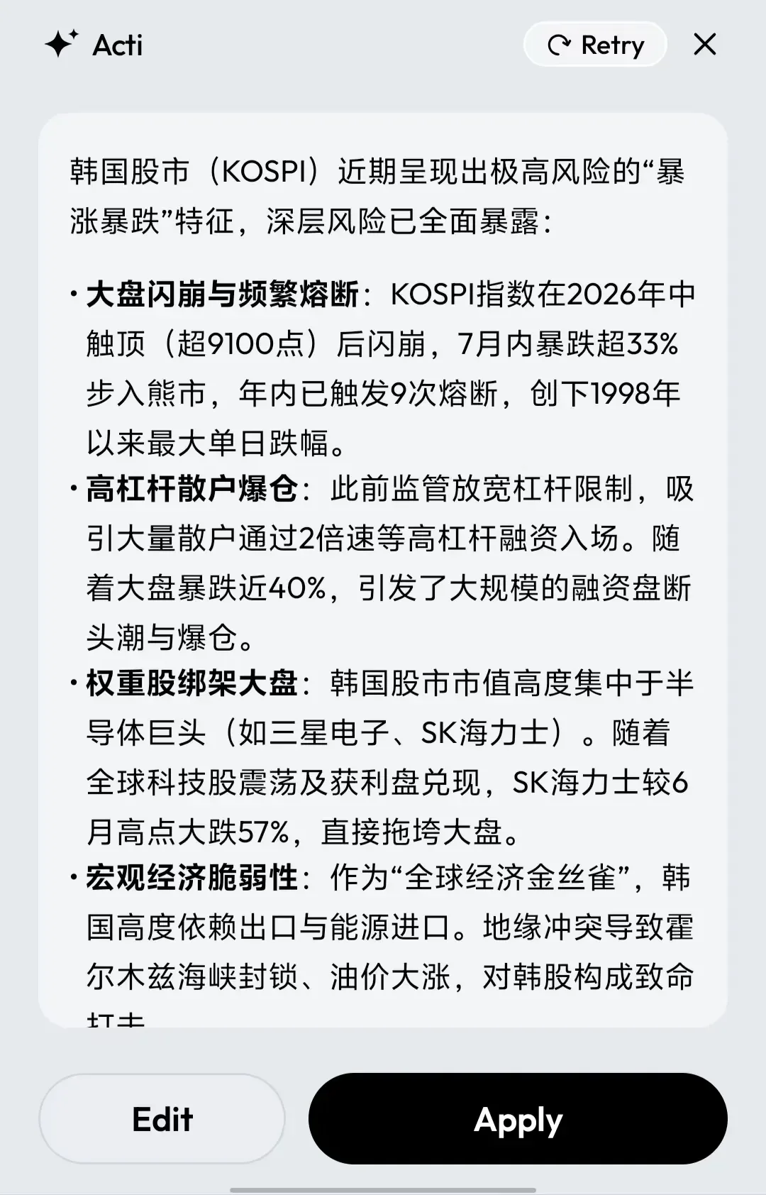 不用跳出聊天框，长按键盘就能让AI直接干活了