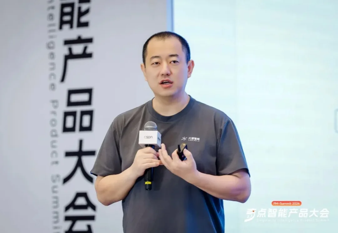产品经理的旧能力正在消亡，张帆直指 AI 产品第一性要建棋盘、定方向、设围栏
