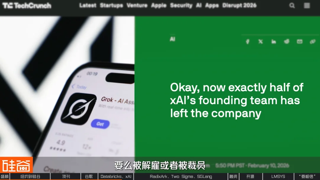 对话盛颖:xAI,Infra的浪漫,SGLang,开源,平权与“甄嬛传”