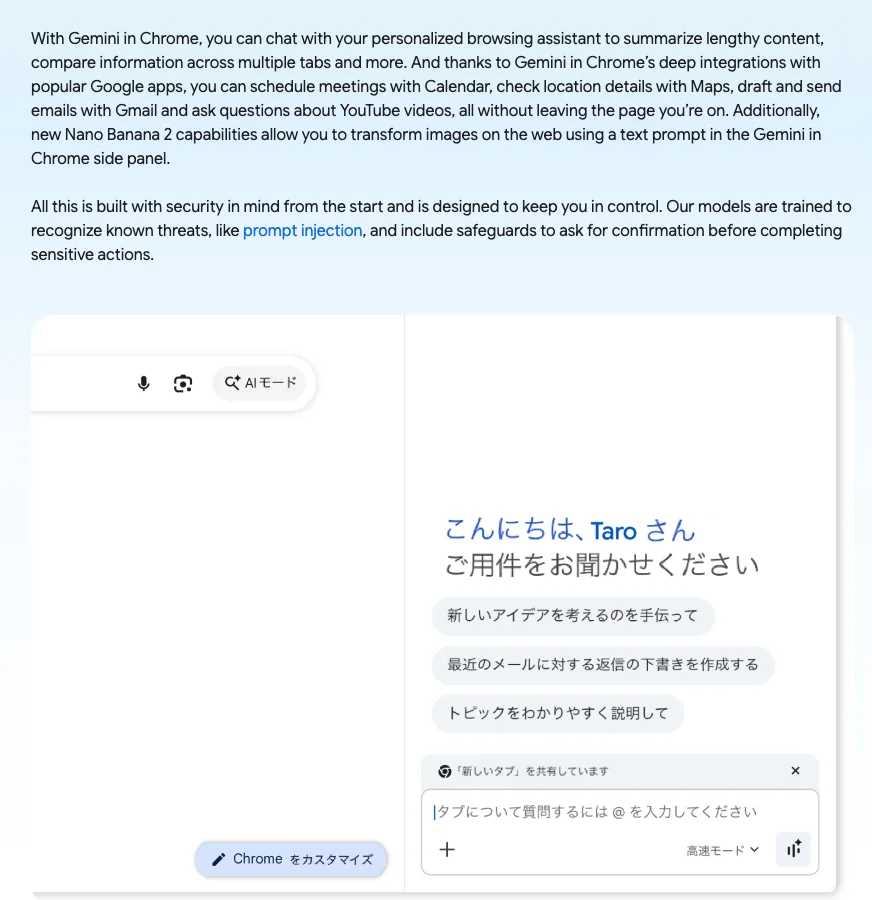 天凉了,该让 AI 浏览器破产了