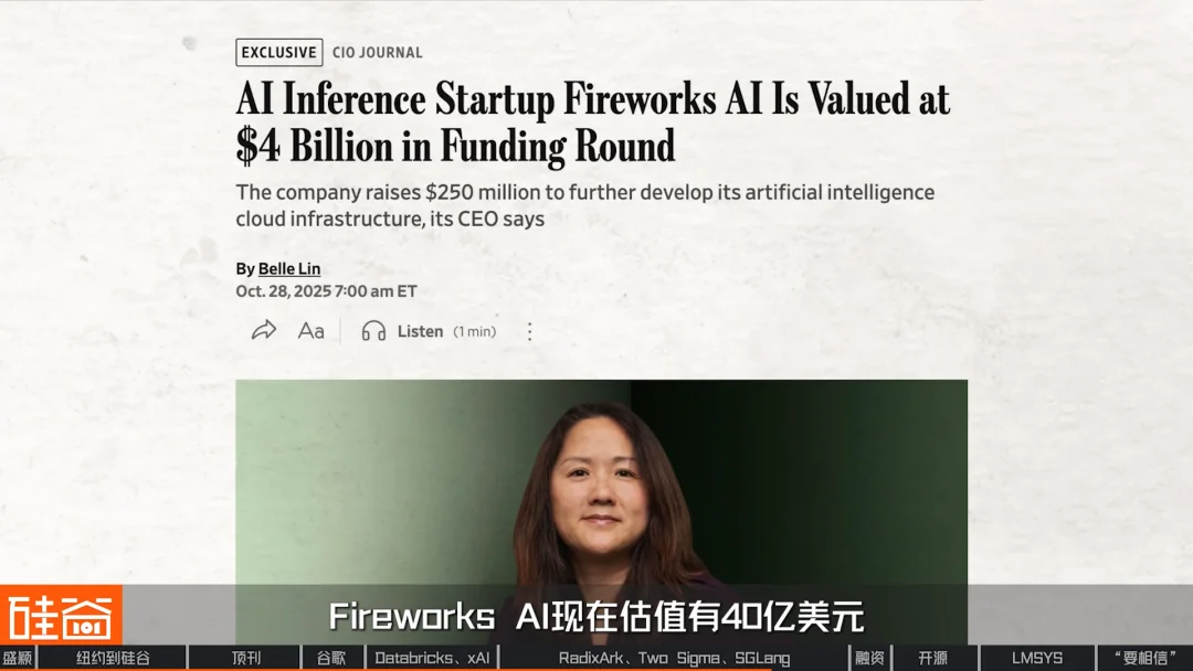 对话盛颖:xAI,Infra的浪漫,SGLang,开源,平权与“甄嬛传”