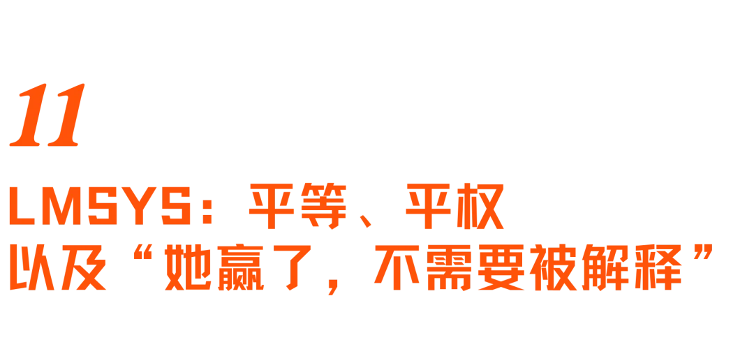 对话盛颖:xAI,Infra的浪漫,SGLang,开源,平权与“甄嬛传”