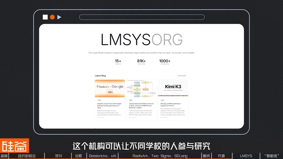 对话盛颖:xAI,Infra的浪漫,SGLang,开源,平权与“甄嬛传”