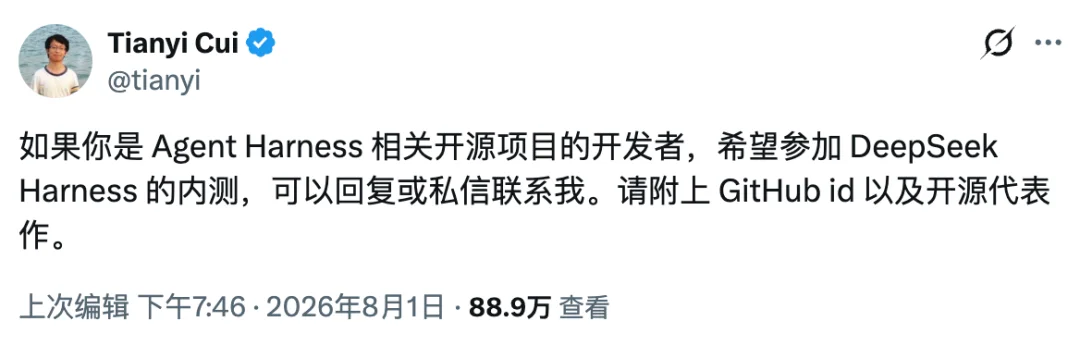 120万星！开发者排队“投简历”，DeepSeek一条内测帖，变成了Agent开源大摸底