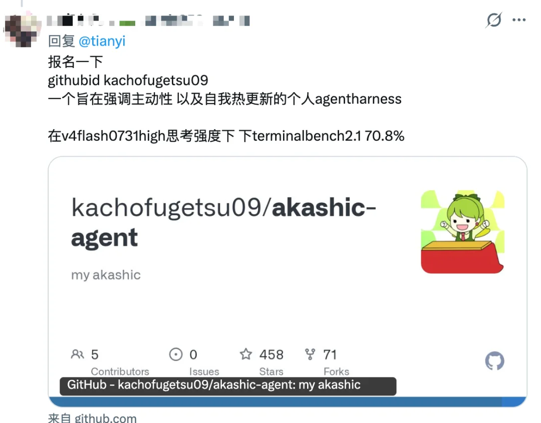 120万星！开发者排队“投简历”，DeepSeek一条内测帖，变成了Agent开源大摸底