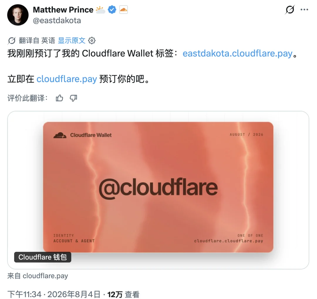 AI终于能自己花钱了，曾让半个互联网崩溃的公司，给Agent做了个支付宝