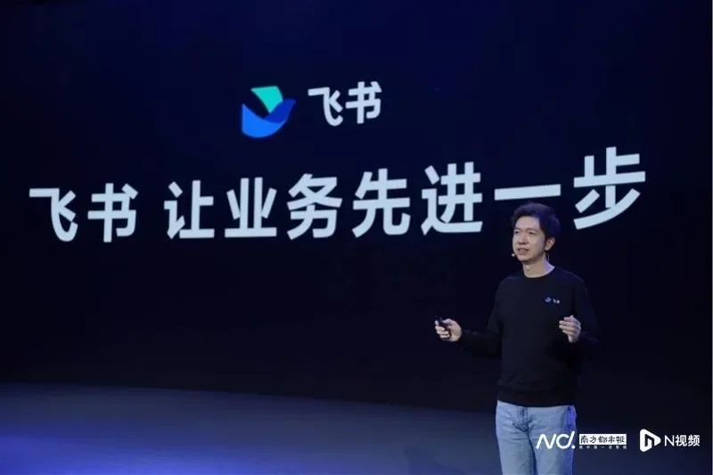 深度｜飞书十年复盘：最先进的产品，成了字节AI的最强底座
