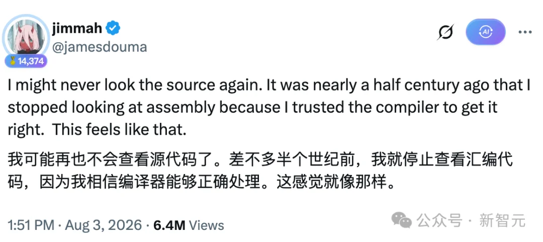马斯克宣判代码死刑！AI直出二进制，行业教父集体回怼