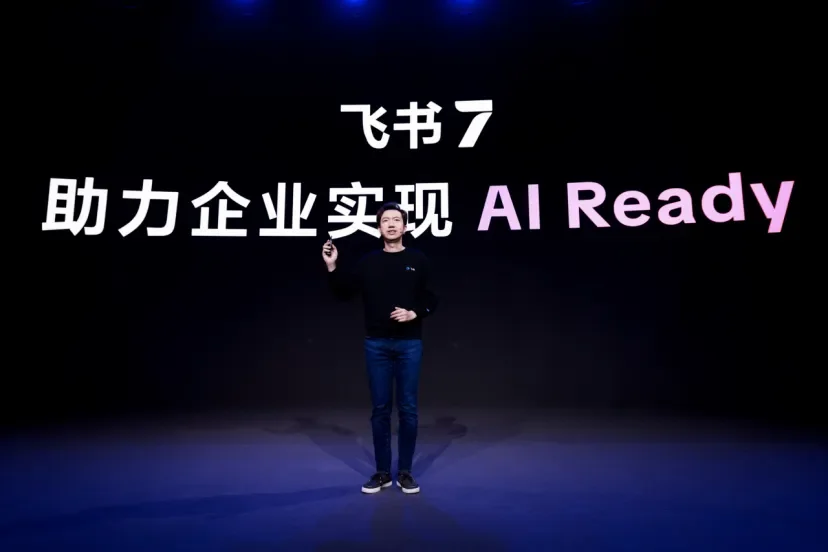 深度｜飞书十年复盘：最先进的产品，成了字节AI的最强底座