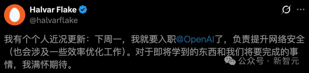 刚刚,OpenAI挖来黑客「祖师爷」!