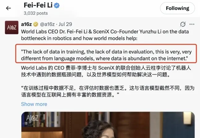 无本体数据直达真机，深朴智能拔掉机器人后训练的「真机数据锚点」