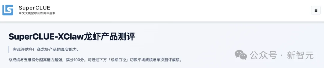 刚刚，百度文心又拿第一了！完全免费