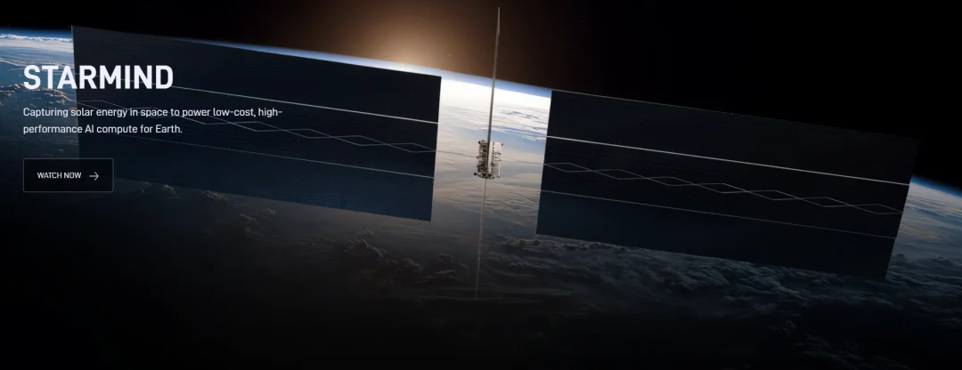 刚刚,SpaceX、英伟达宣布:AI数据中心要上天了