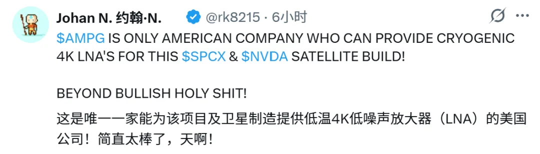 刚刚,SpaceX、英伟达宣布:AI数据中心要上天了