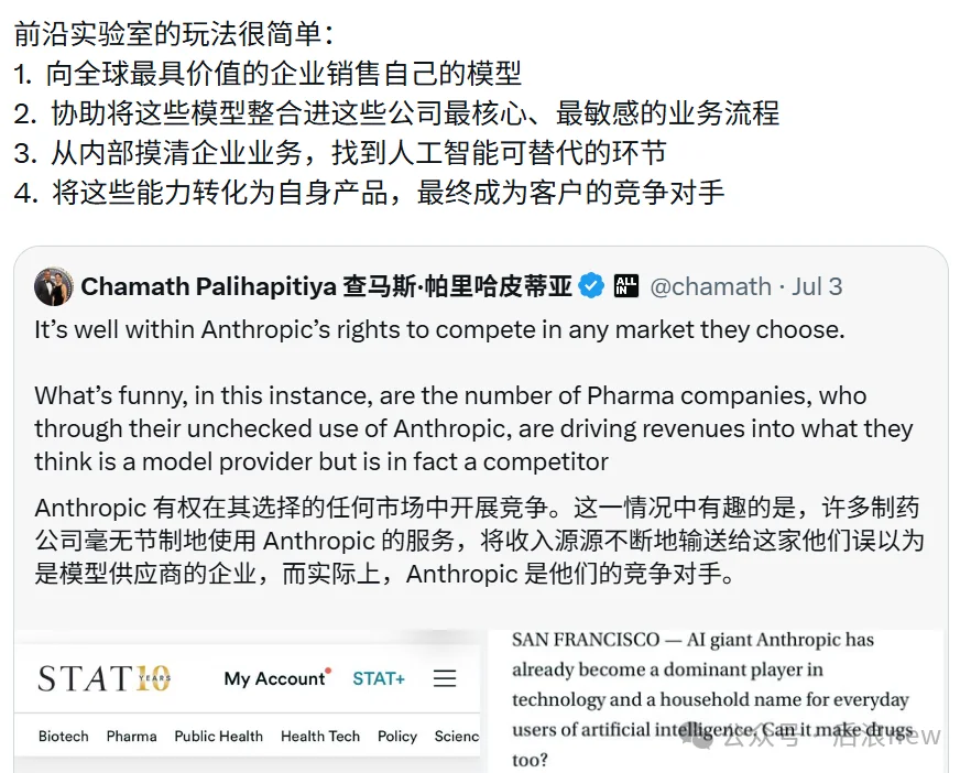 Palantir财报后大涨,AI应用层发生哪些重大变化?