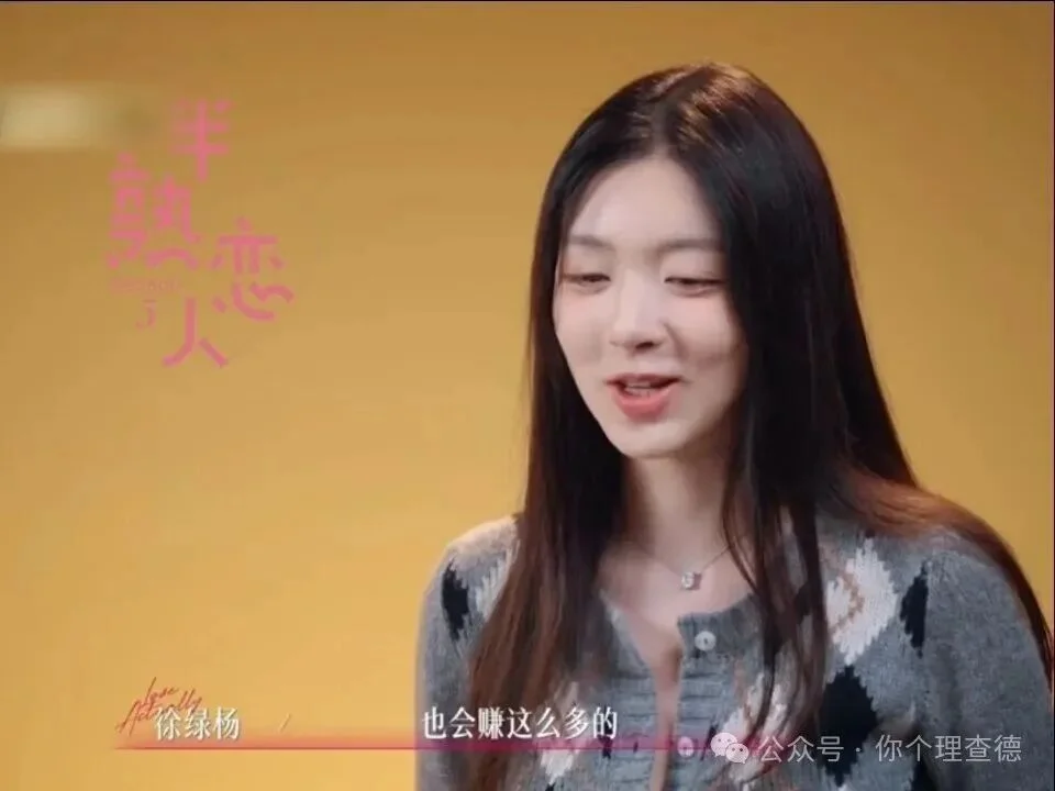 MiniMax徐绿杨为什么爆火？AI大厂从业者也有她的“不确定感”