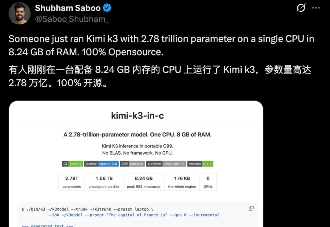 8GB 内存也能跑 Kimi K3？2026 本地部署大模型配置全指南