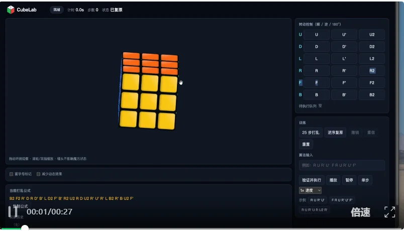 实测Qwen 3.8 Max:Agent能力站上第一梯队,K3终于等来了对手