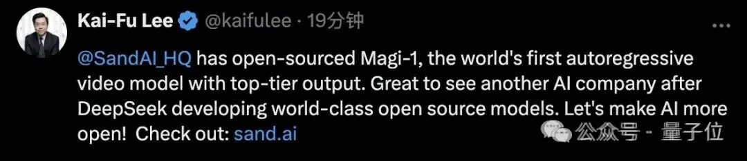 114B参数、6B激活，Sand.ai刚刚把全球首个千亿MoE视频生成模型开源了