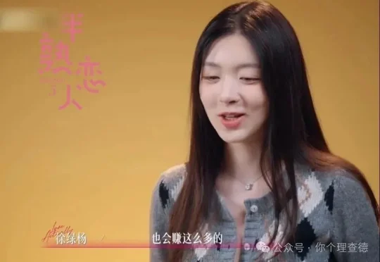 MiniMax徐绿杨为什么爆火？AI大厂从业者也有她的“不确定感”