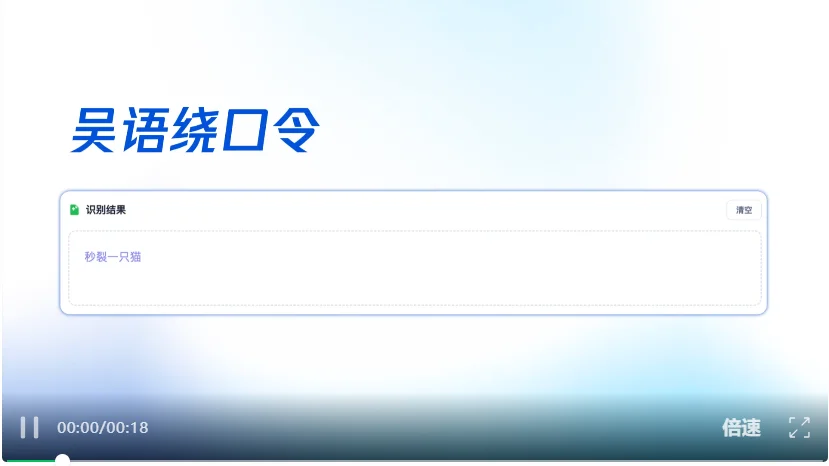 腾讯混元Hy ASR 3.0 preview发布：通用识别、方言覆盖、场景鲁棒性全面提升