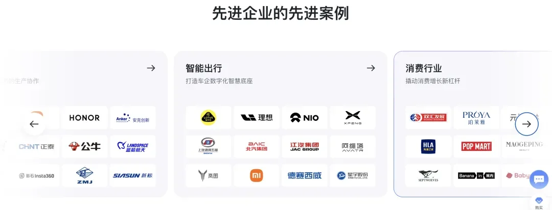 深度｜飞书十年复盘：最先进的产品，成了字节AI的最强底座
