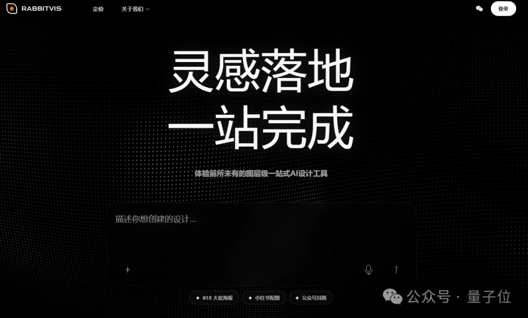 别再吹AI生图了，不能图层编辑的AI都是“画饼”