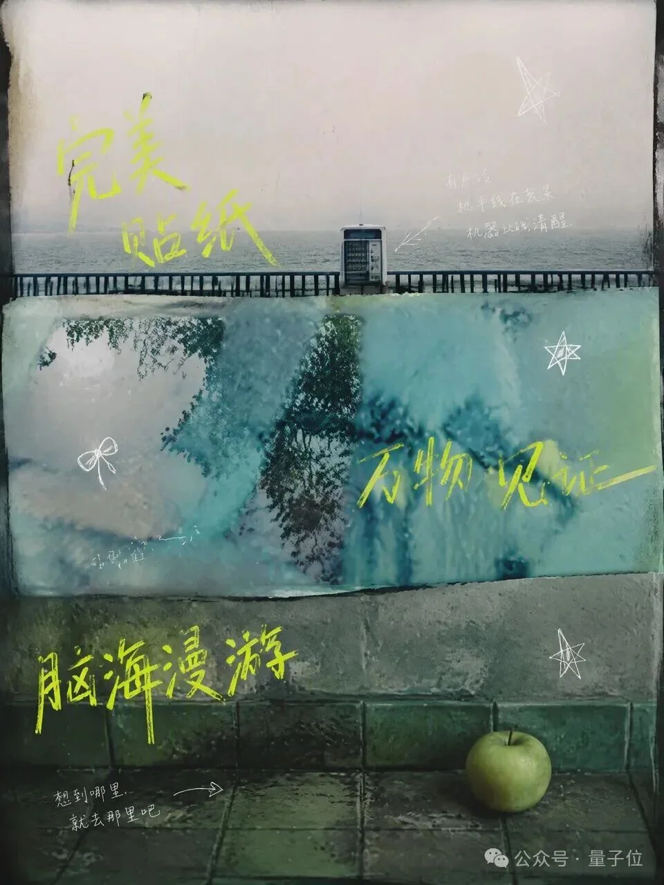 别再吹AI生图了，不能图层编辑的AI都是“画饼”