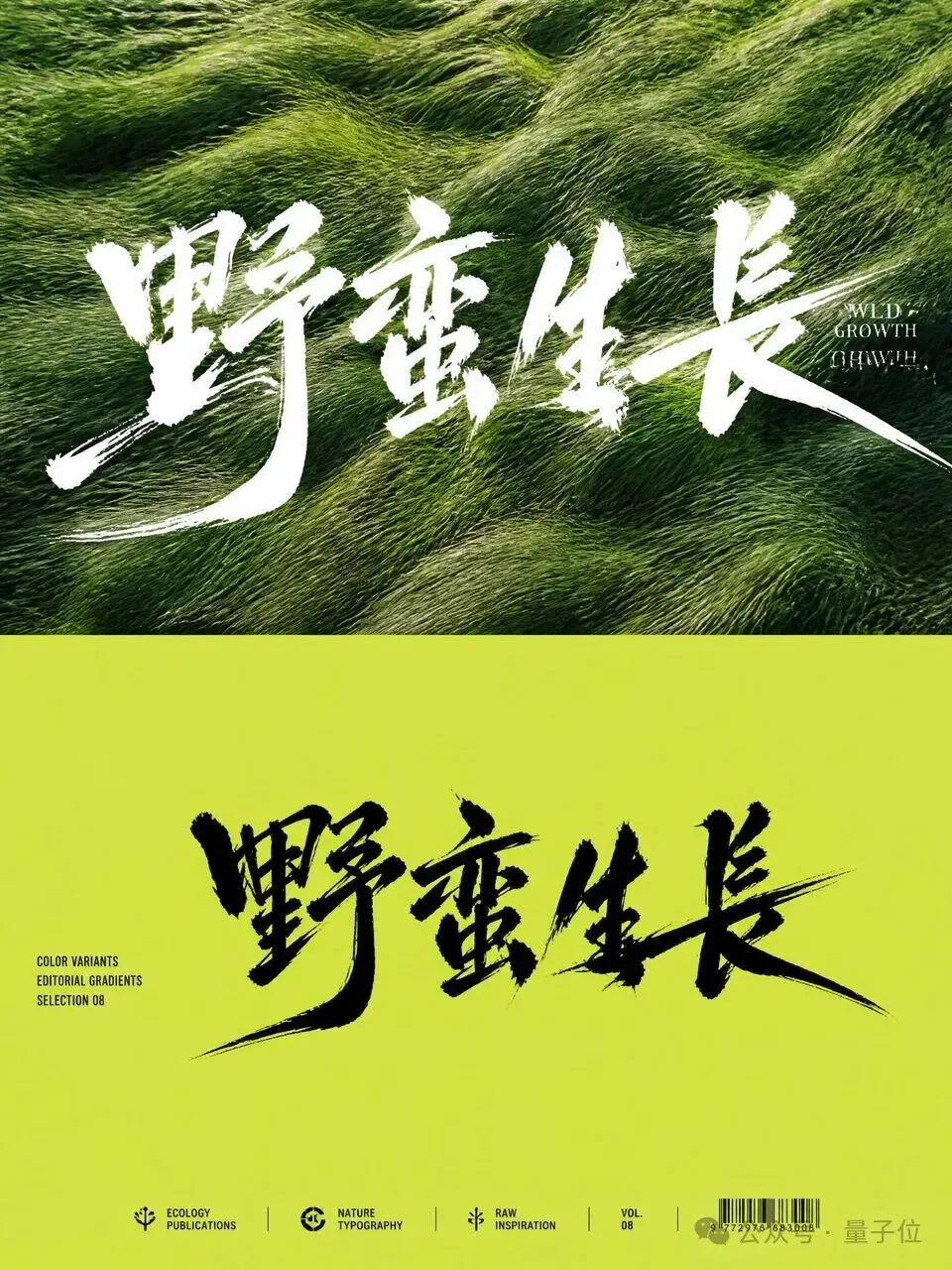 别再吹AI生图了，不能图层编辑的AI都是“画饼”