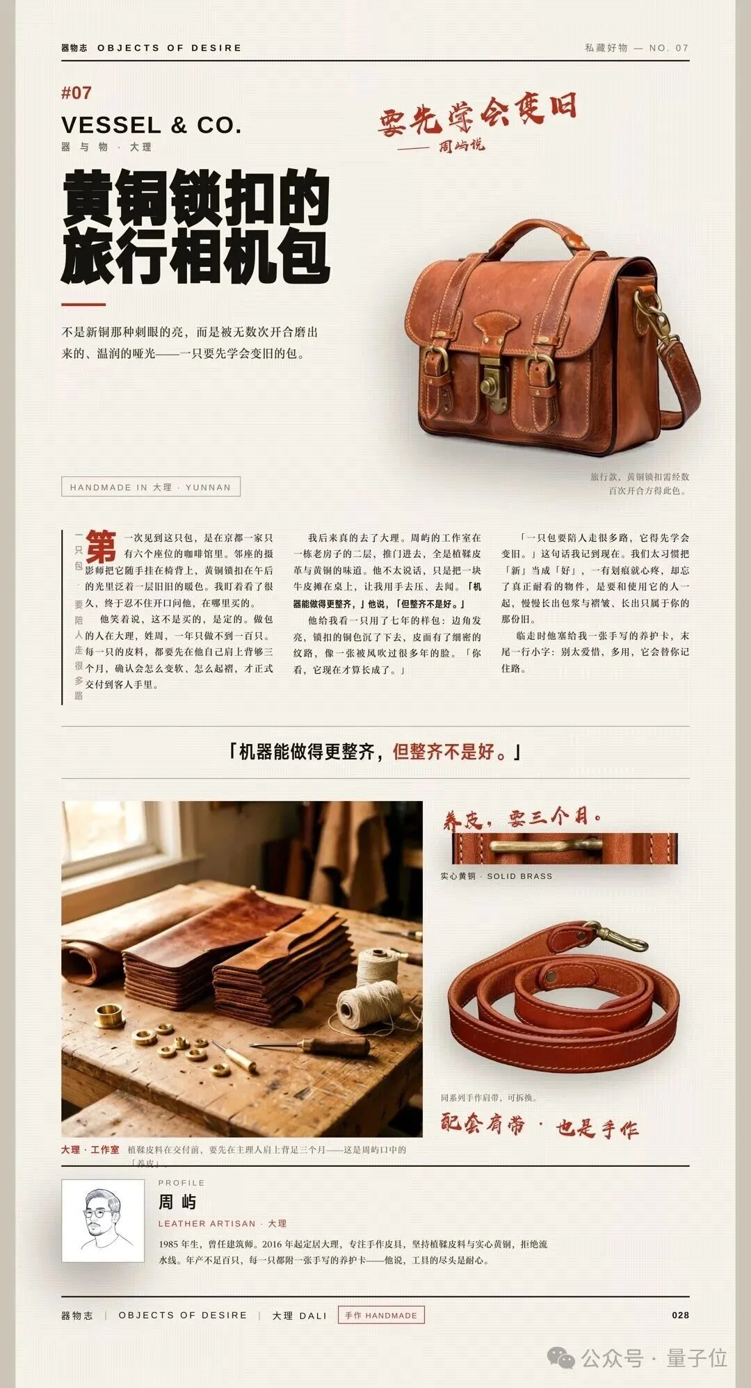 别再吹AI生图了，不能图层编辑的AI都是“画饼”