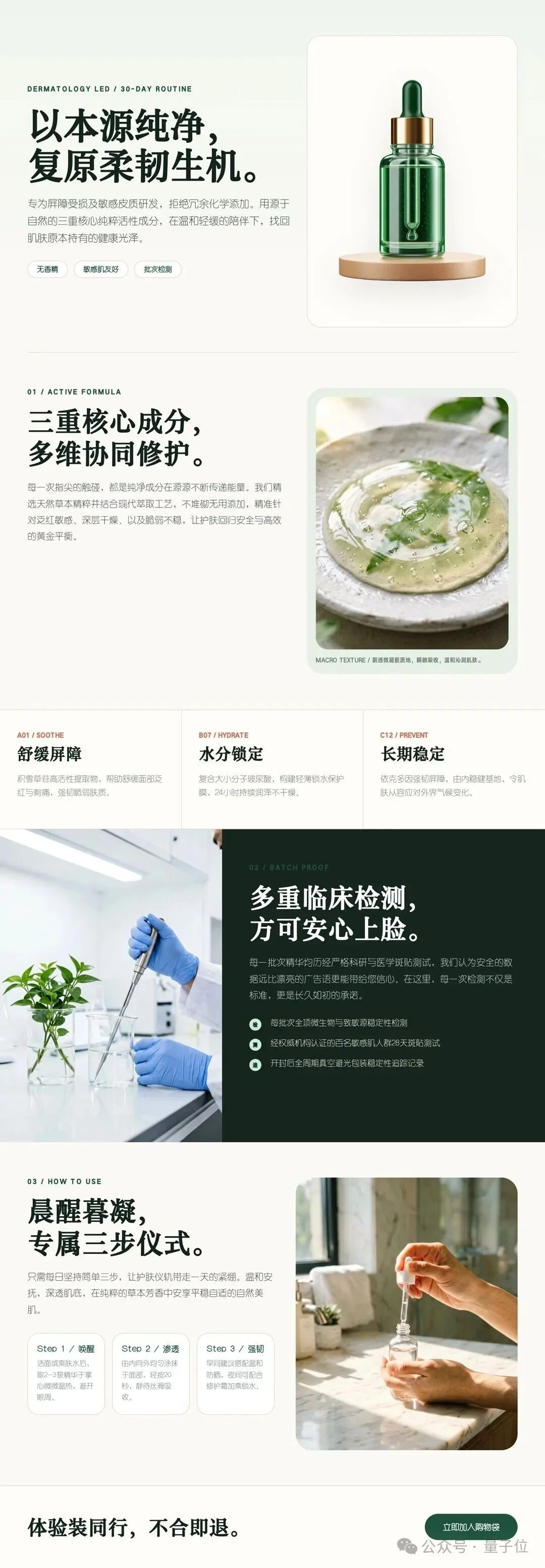 别再吹AI生图了，不能图层编辑的AI都是“画饼”