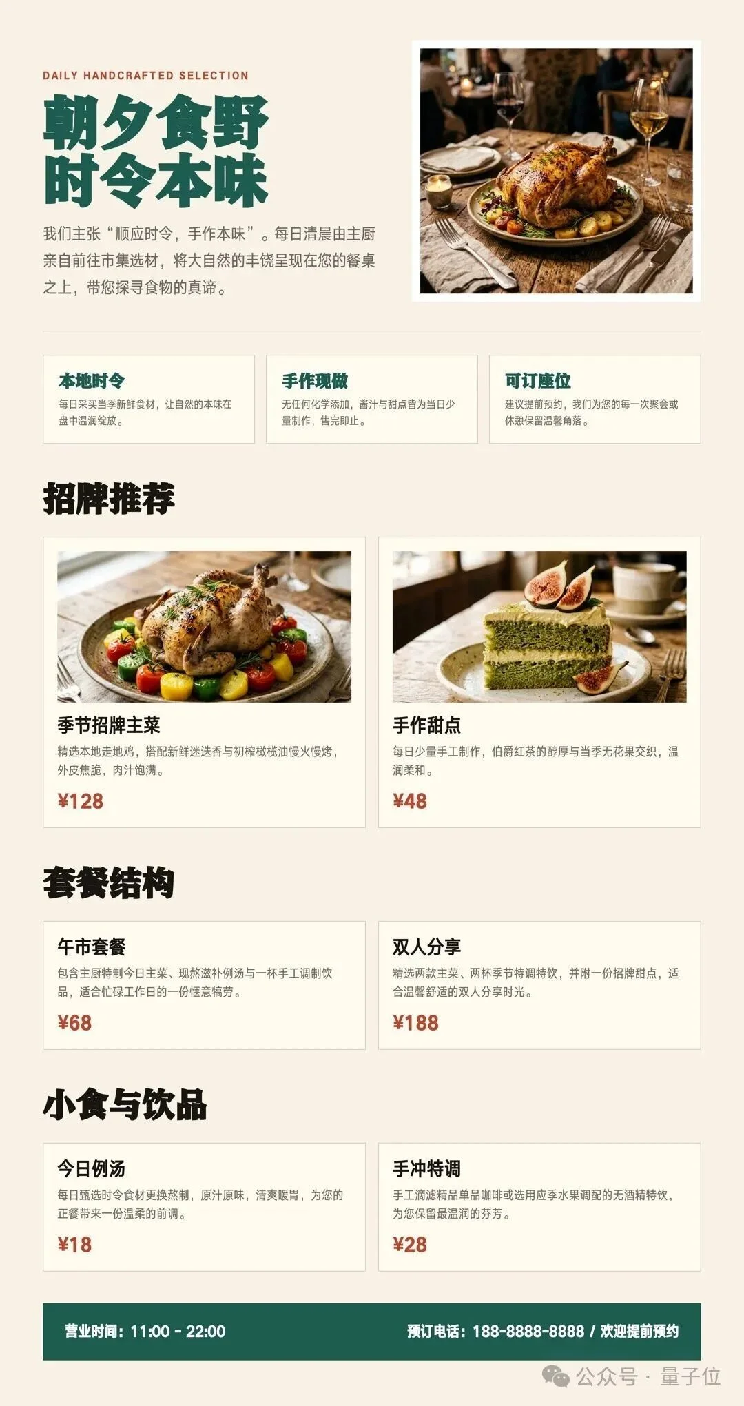 别再吹AI生图了，不能图层编辑的AI都是“画饼”