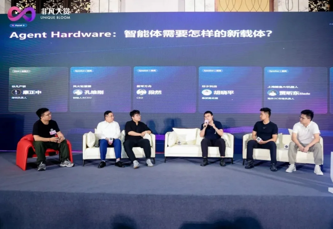 全球AI硬件0款破百万台，为什么这群创业者反而更兴奋了？