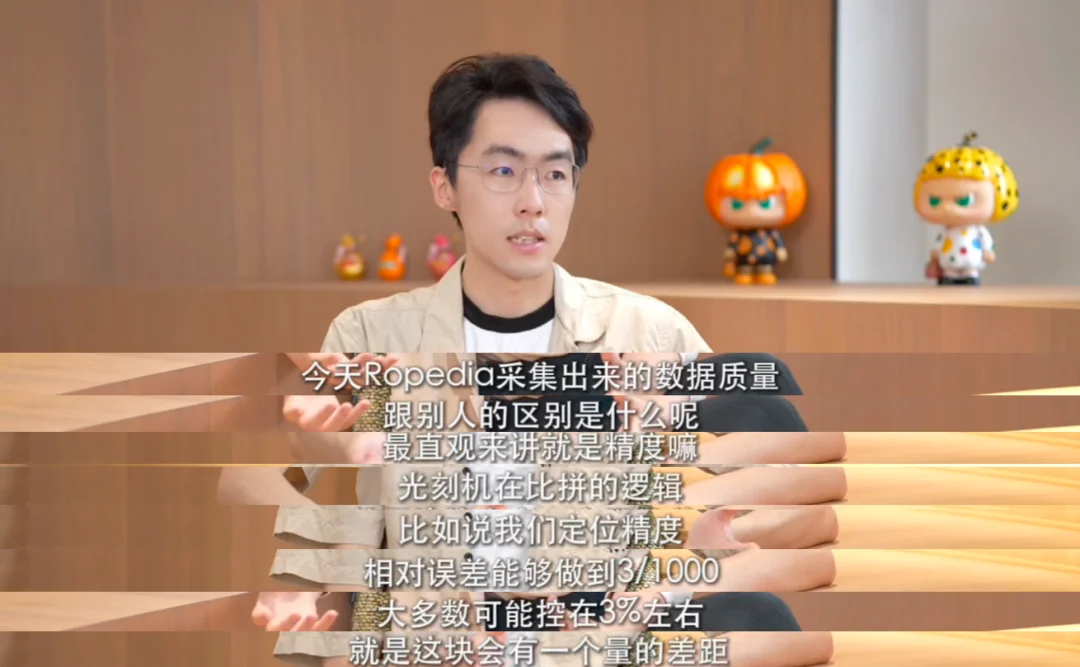 Physical AI正进入经验工程时代,Ropedia聚焦全链路数据基建,完成数千万美元融资