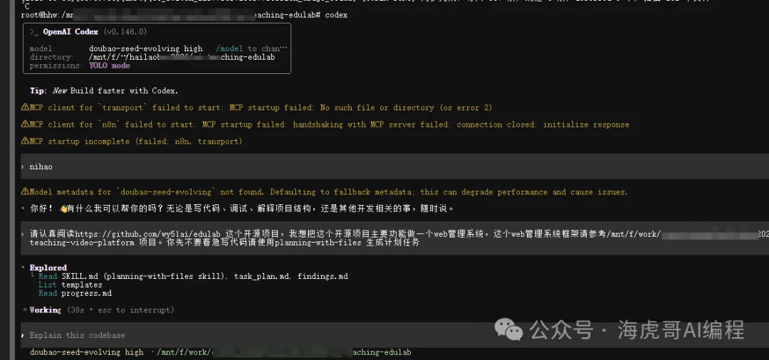 Doubao-Seed-Evolving 实测:把 edulab 交互技能做成 AI 教学课件