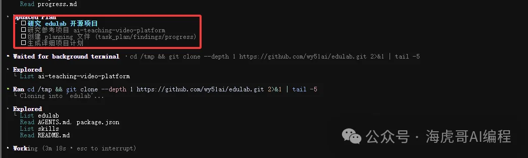 Doubao-Seed-Evolving 实测:把 edulab 交互技能做成 AI 教学课件