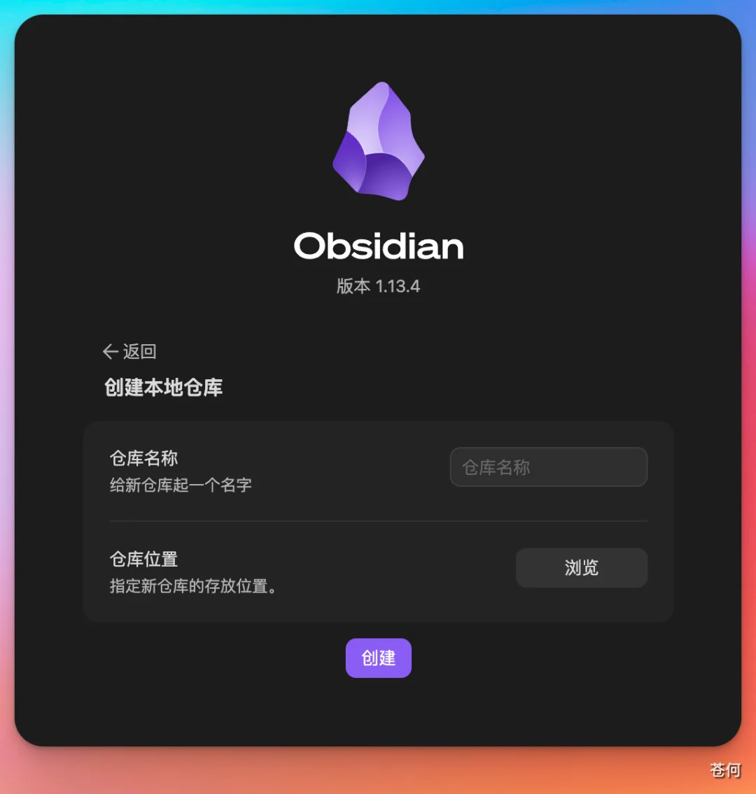 几千人催我的 Codex +Obsidian 公众号创作工作流,开源了!