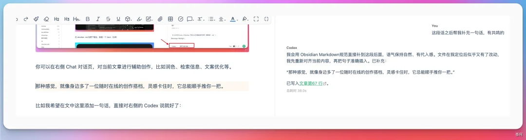 几千人催我的 Codex +Obsidian 公众号创作工作流,开源了!