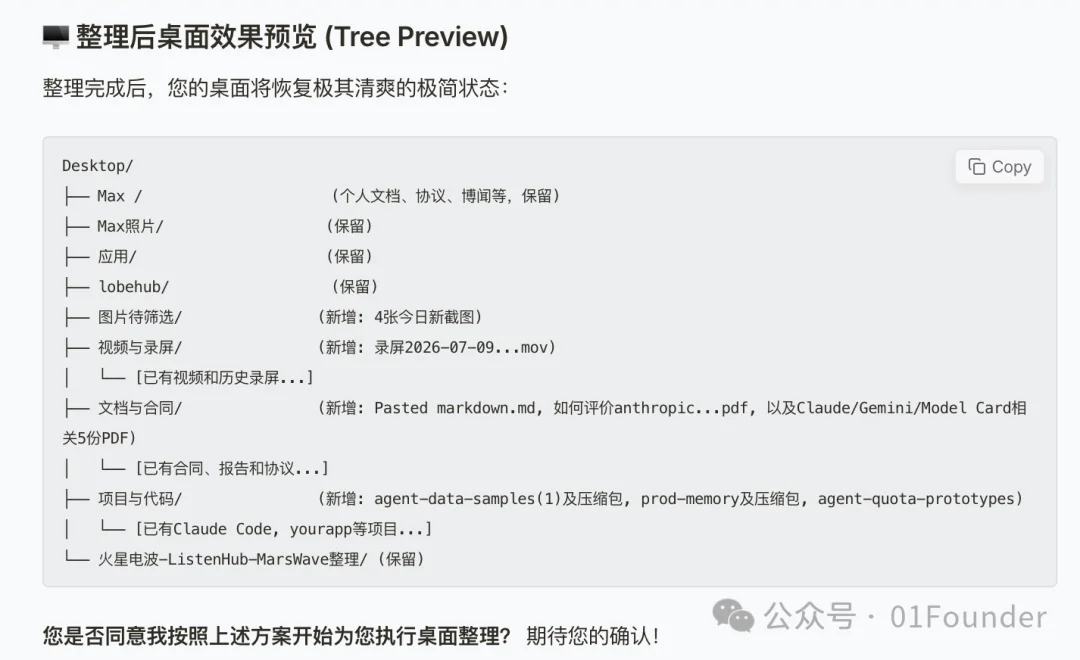 Agent卷了这么久，Vida终于做出了点不一样的东西