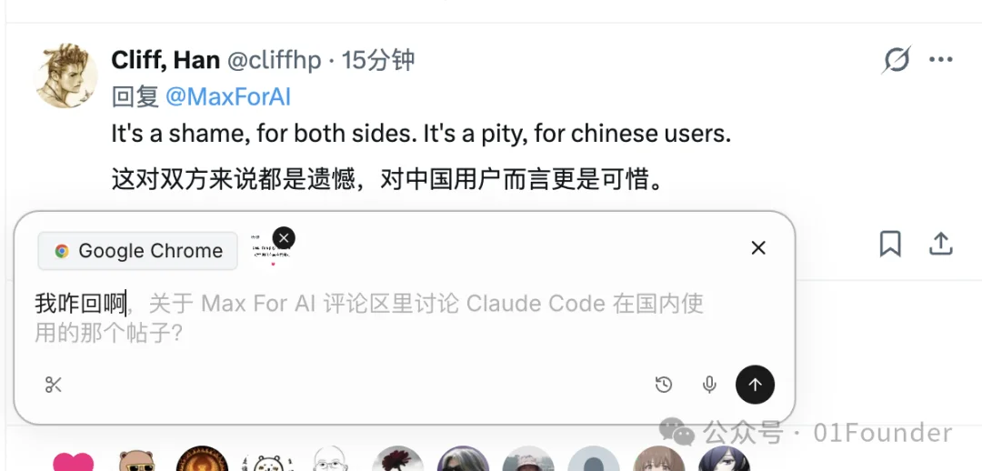 Agent卷了这么久，Vida终于做出了点不一样的东西