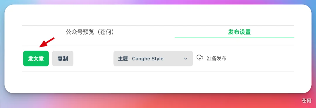 几千人催我的 Codex +Obsidian 公众号创作工作流,开源了!