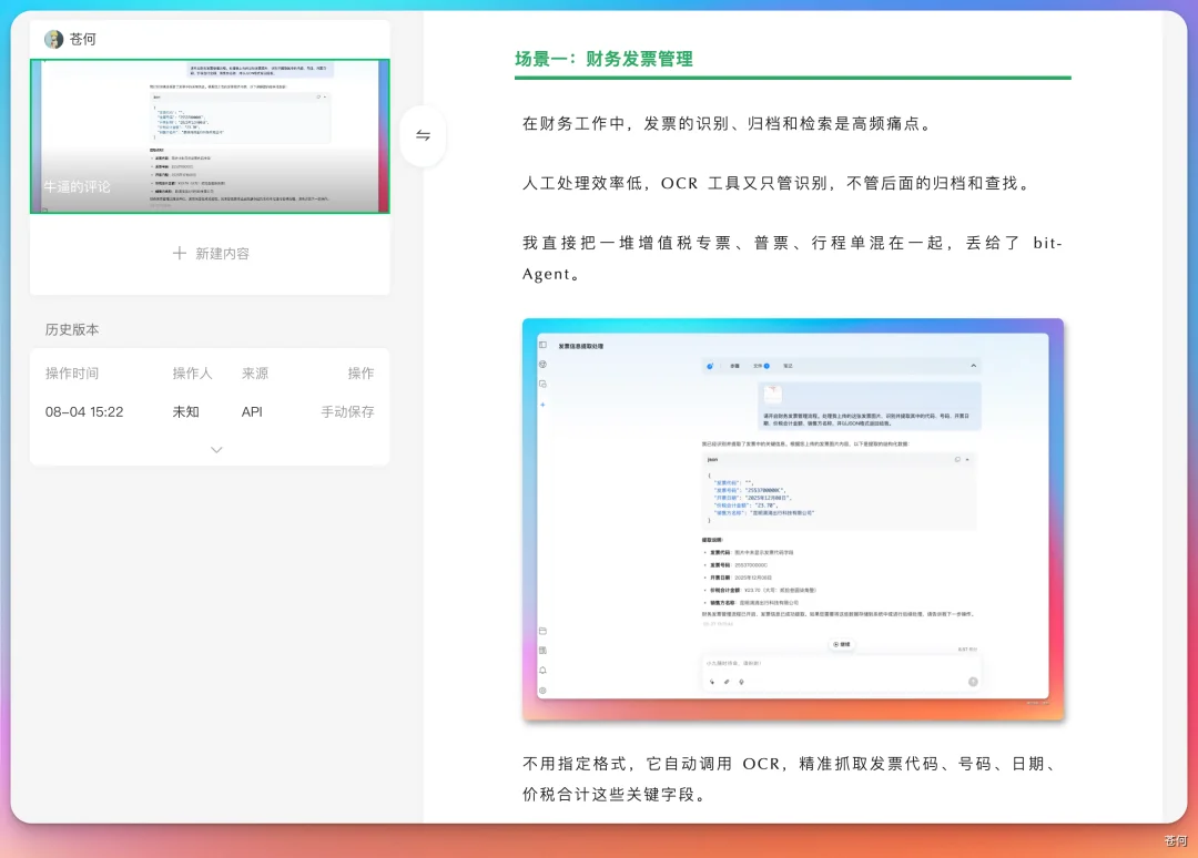 几千人催我的 Codex +Obsidian 公众号创作工作流,开源了!