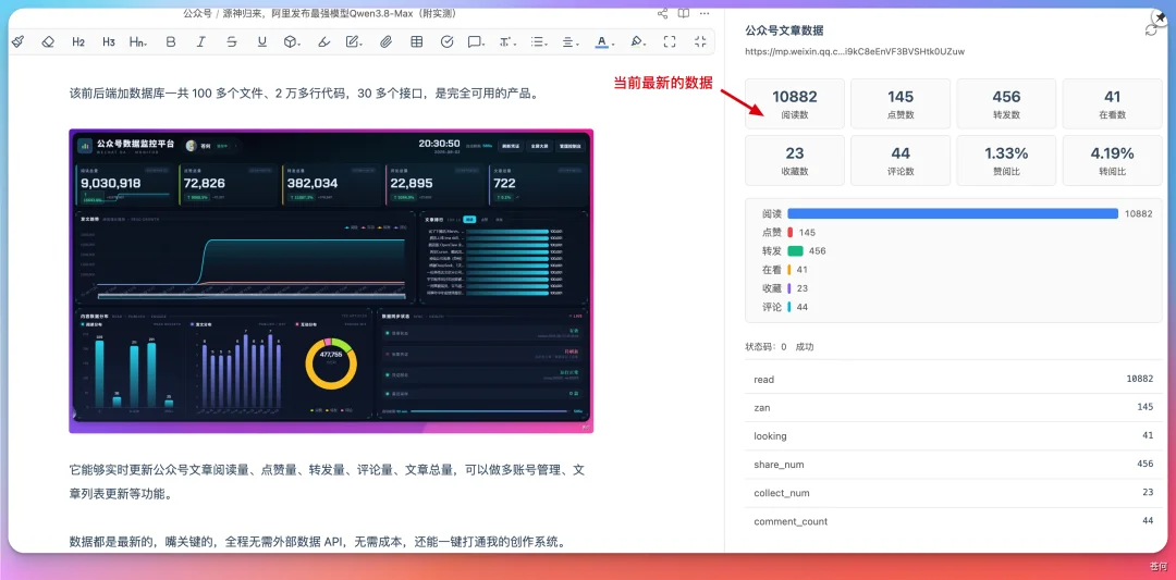 几千人催我的 Codex +Obsidian 公众号创作工作流,开源了!