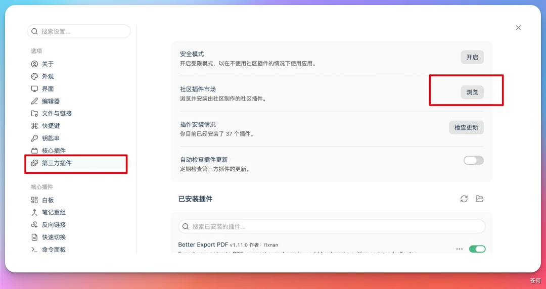 几千人催我的 Codex +Obsidian 公众号创作工作流,开源了!