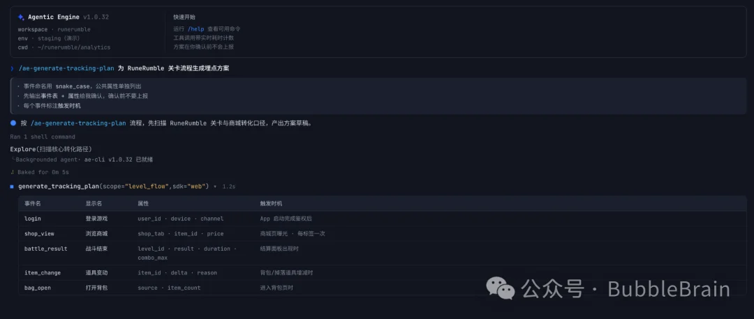 游戏增长的下一个十年:从人力驱动,到AI Agent驱动