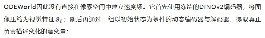 全球首个,连续时间具身世界模型!任意帧率自由生成