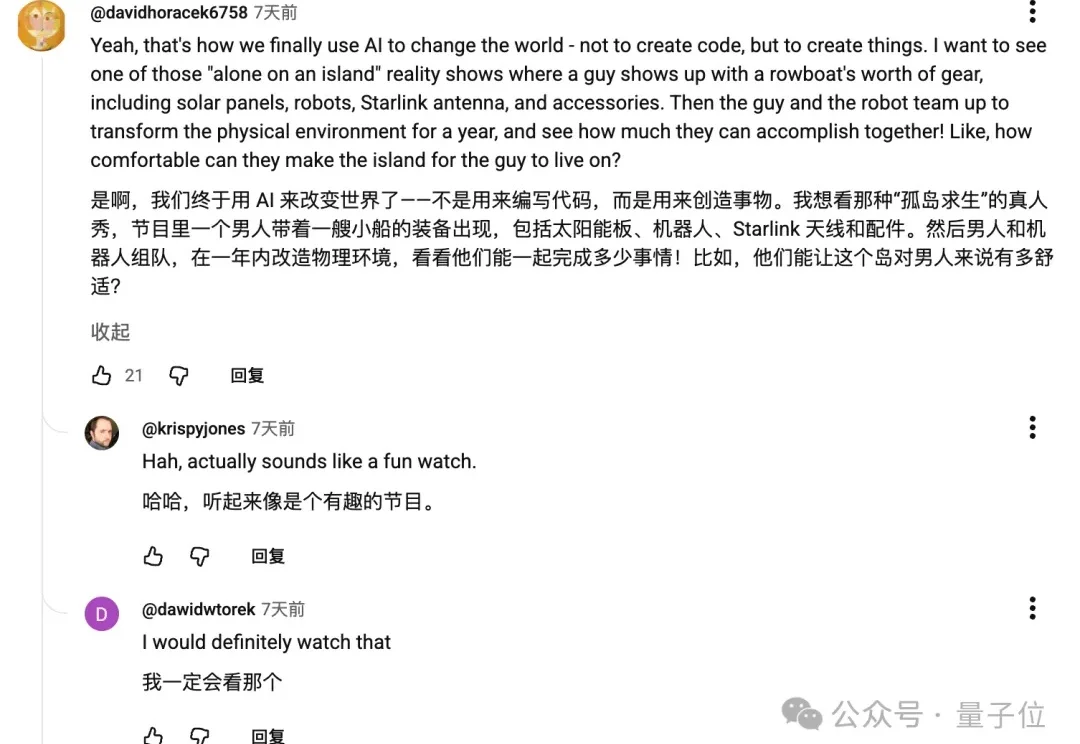 李飞飞最新访谈：人也不全靠现实数据学习啊