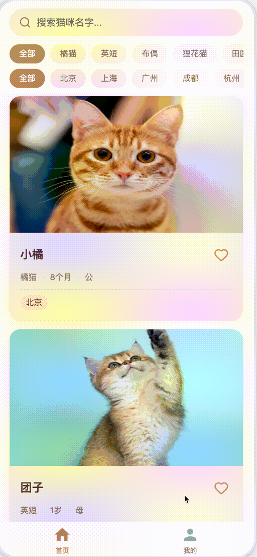 实测袋马:一句话生成的小程序,敢点「发布」吗