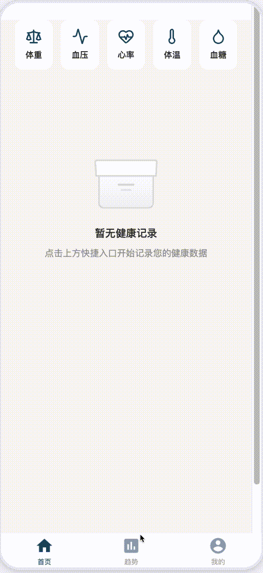 实测袋马:一句话生成的小程序,敢点「发布」吗