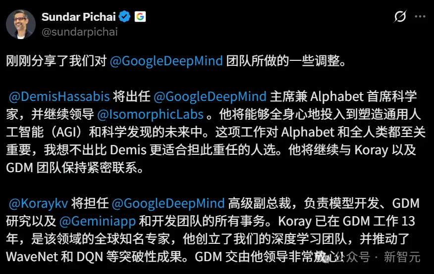 谷歌巨震!诺奖得主卸任DeepMind CEO,首席科学家Jeff Dean离职创业